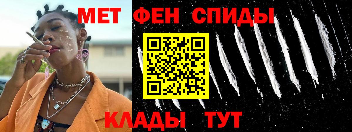 Бошки Шишки  ГАШ  Метамфетамин  Саратов  Вход с VPN  Мефедрон   Метадон  Марихуана  Где купить наркотики?  ГАШИШ  МДМА  A-PVP СК кристаллы 