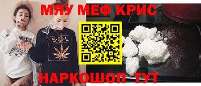 метадон Пыть-Ях