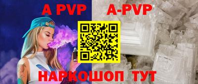 a pvp Пугачёв