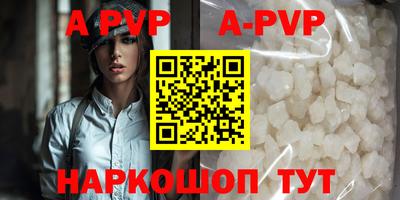 a pvp Пугачёв