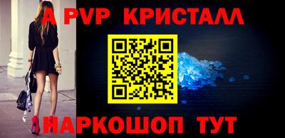 метадон Пыть-Ях