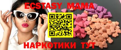 ECSTASY Пушкино