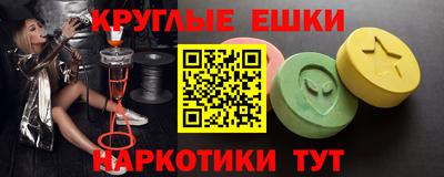 метадон Пыть-Ях