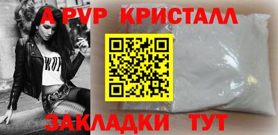 jwh Первоуральск