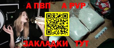 mdpv Партизанск