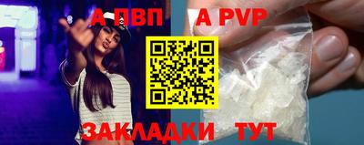 метадон Пыть-Ях