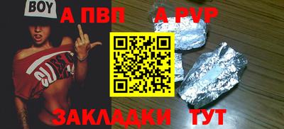 a pvp Пугачёв