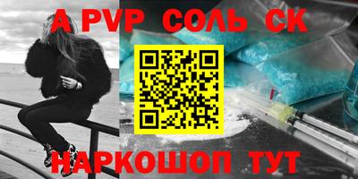 a pvp Пугачёв