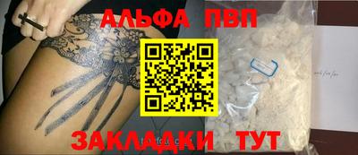 метадон Пыть-Ях