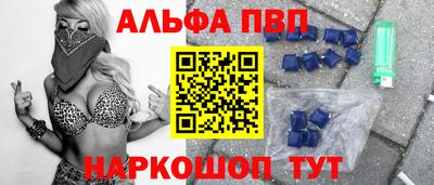 метадон Пыть-Ях