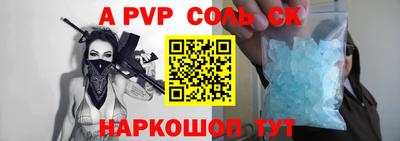 a pvp Пугачёв