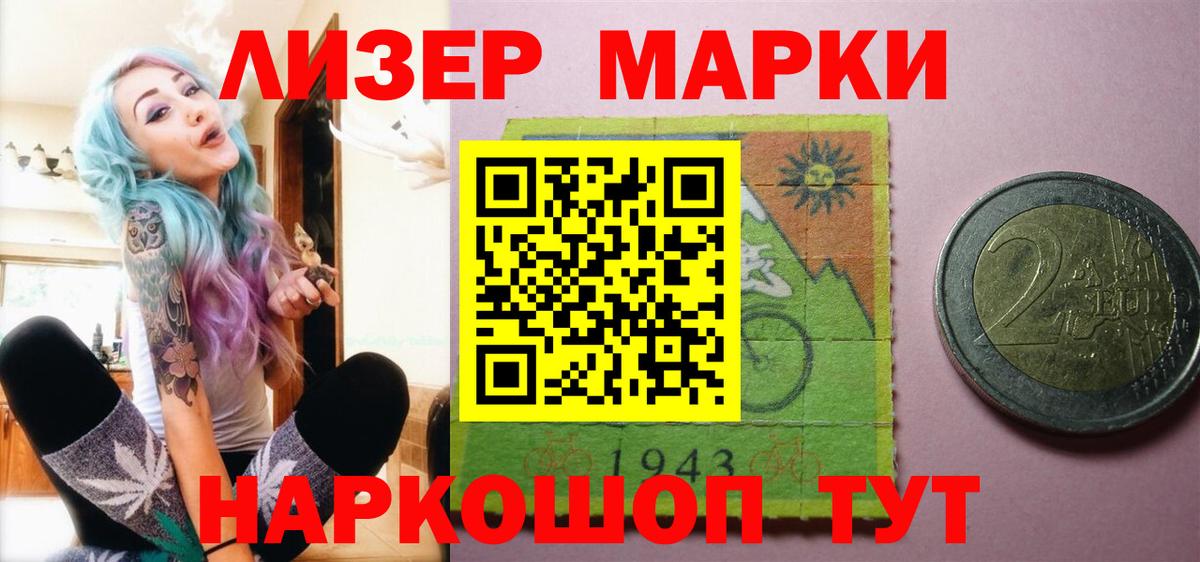 ЛСД экстази кислота  Вход с VPN  Саратов  LSD-25 экстази кислота 