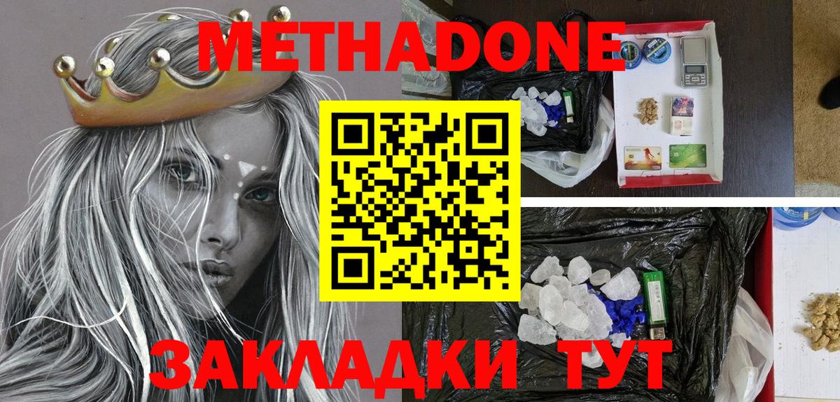 Конопля Саратов