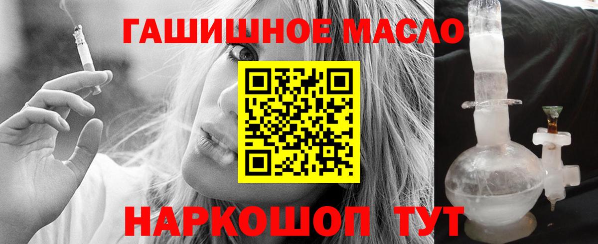 Саратов  Дистиллят ТГК Wax  Вход с VPN 